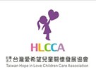 社團法人台灣愛希望兒童關懷發展協會