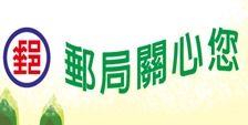 代收請領健保卡申請表