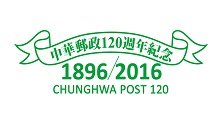 臺北郵局110年電動機車使用報告書