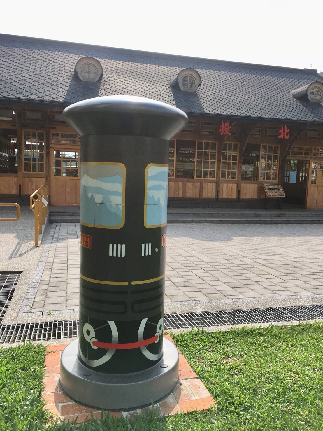 新北投火車站特色郵筒 圖片2