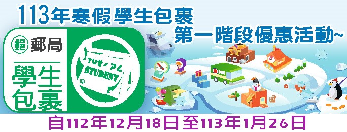 優惠方案