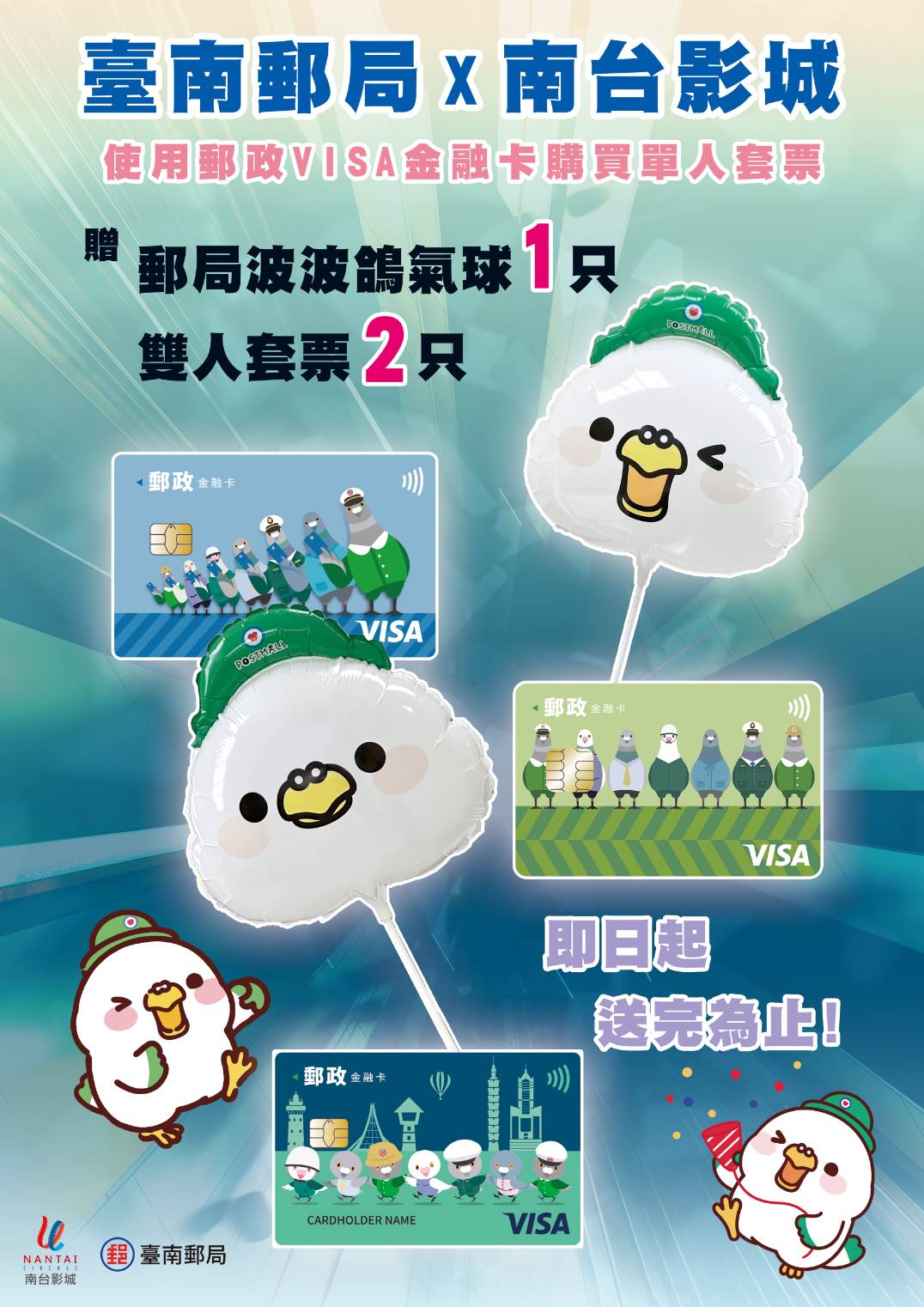 南台影城