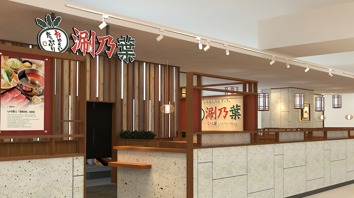 涮乃葉日式涮涮鍋(屏東太平洋店)2