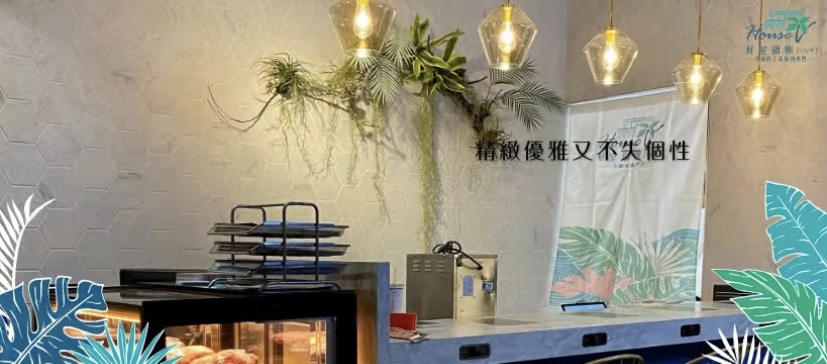 好室鍋物-台南店