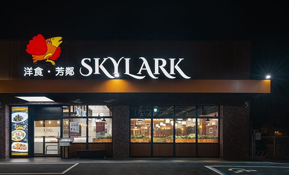 Skylark洋食·芳鄰(東湖康寧店(哈拉影城2樓))6