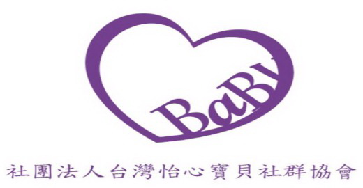「怡心寶貝學堂」重視弱勢族群(團體)更保護弱勢孩童為主要項目，為幫助經濟弱勢家庭孩子能有公平受教育和學習一技之長才藝，更有機會翻轉貧窮家境，積極著重個案助學行動以教育必需品、品格才藝教育、緊急資助等扶助幫助弱勢學子獲得充分的教育資源，讓孩子感受愛與關懷落實企業及各界的愛心扶助。