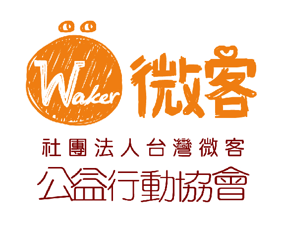 微客透過「2023拯救童年計畫」，讓生活在資源匱乏地區的孩子們，能享有食物、遊戲、受教育和被愛的權利。