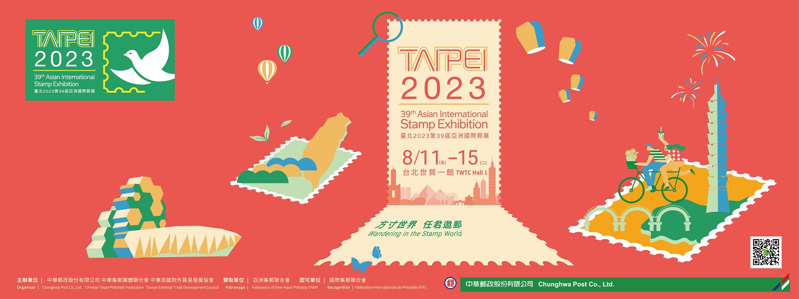 為擴大亞洲集郵聯合會（FIAP）會員國集郵家之交流與友好關係，並促進各會員國集郵活動，特由中華郵政股份有限公司、中華集郵團體聯合會、中華民國對外貿易發展協會共同主辦本項郵展。