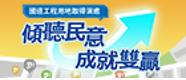 廣告連結:交通部高