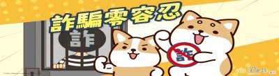 廣告連結:114年法務部&#