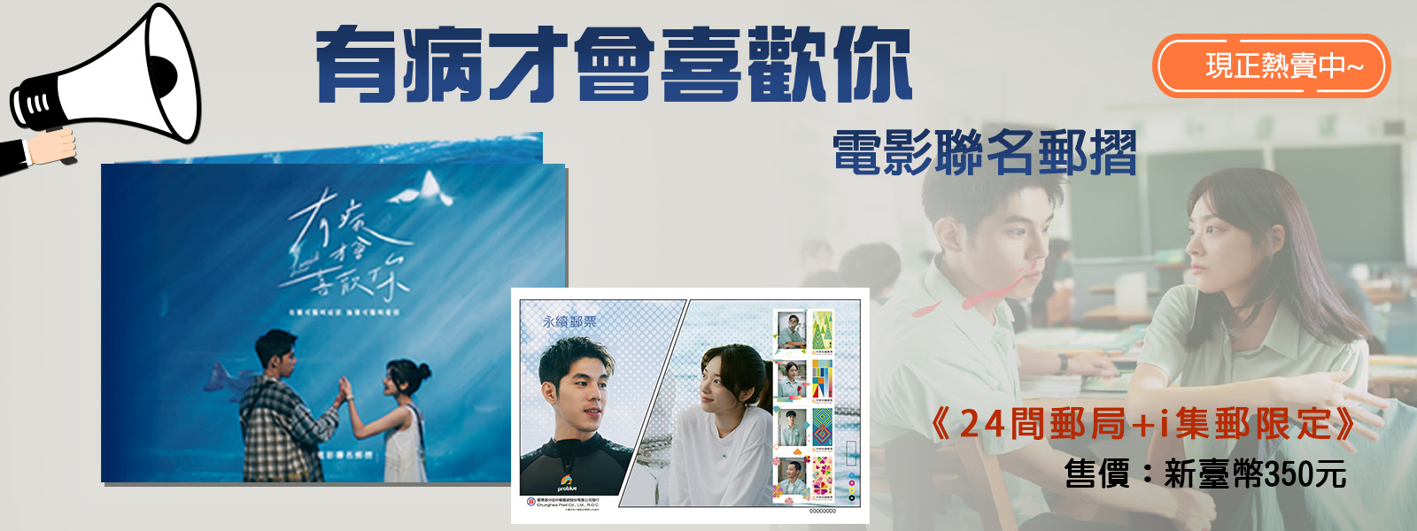 廣告連結:有病才會U