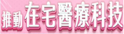 行政院新聞傳播處「最低工資法」政策說明。