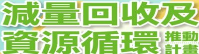 廣告連結:行政院「n