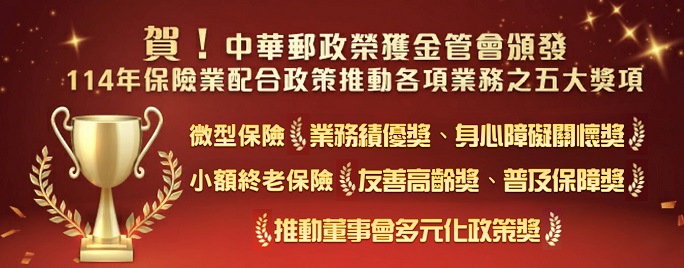 廣告連結:保險業配T