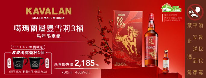 廣告連結:噶瑪蘭層