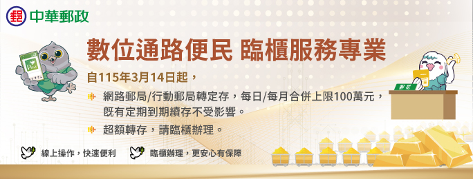 廣告連結:數位通路O