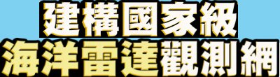 廣告連結:行政院「^
