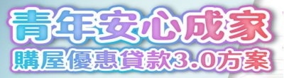 廣告連結:行政院「