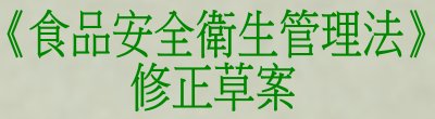 廣告連結:行政院「0