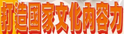 廣告連結:行政院「b