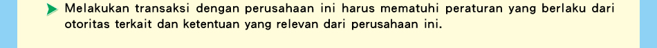 Melakukan transaksi dengan perusahaan ini harus mematuhi peraturan yang berlaku dari otoritas terkait dan ketentuan yang relevan dari perusahaan ini.
