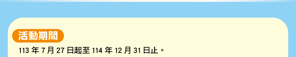 ʴG113~727114~1231