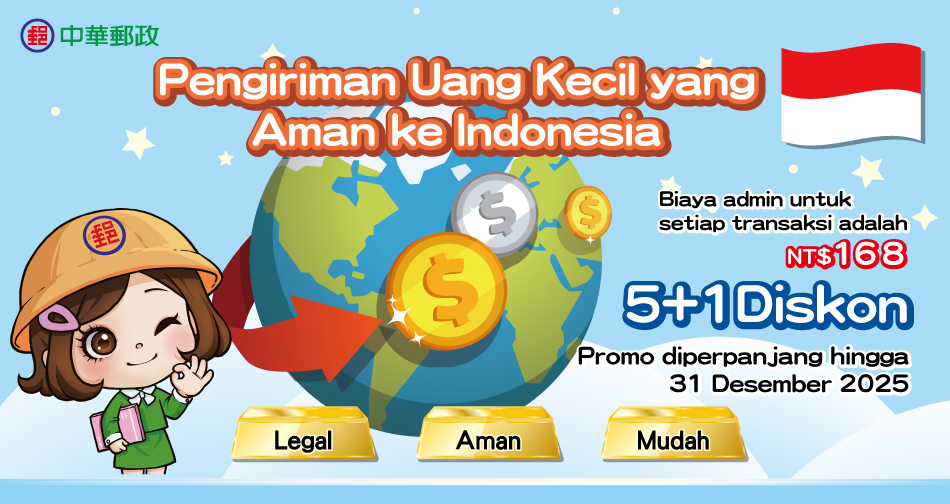 Legal Aman Mudah Pengiriman Uang Kecil yang Aman ke Indonesia 5+1Diskon Periode promosi: 27 Juli-31 Desember 2024