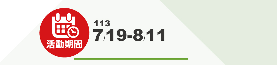 Fʳf˸` dBln§(ʴG113~719113~811)