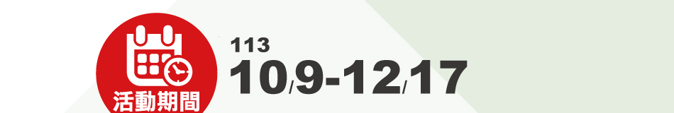 Fʳfg~y dBln§(ʴG113~109113~1217)