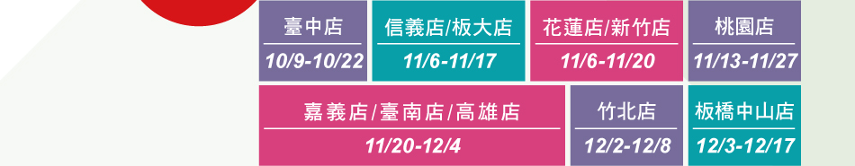 113~U]ʮɶGO1091022BHqBOj1161117BὬBs˩1161120B驱11131127BŸqBOnB1120124B˥_122128BOs1231217