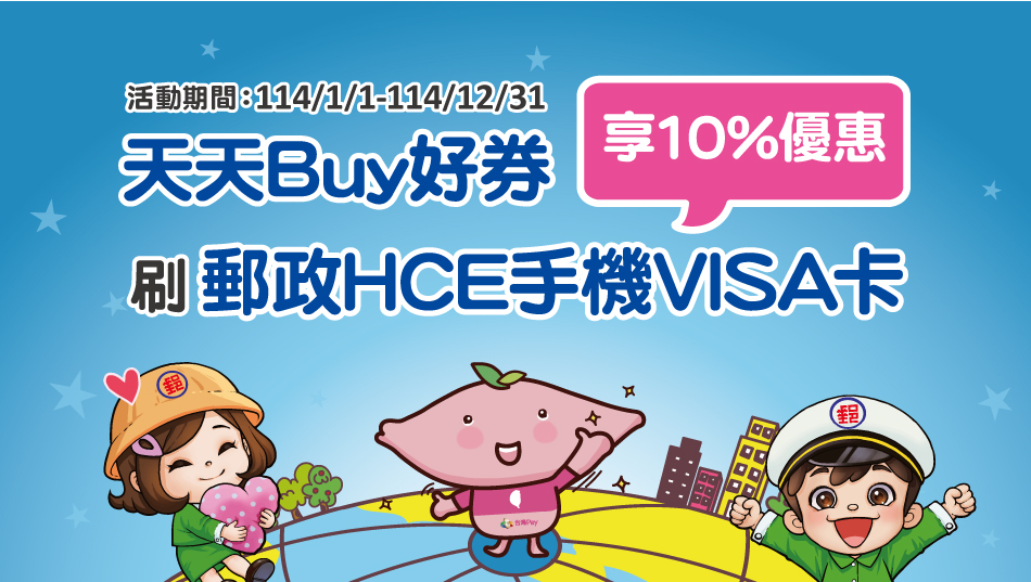 ѤBuynAlFHCEVISAd(]tĥdI)A10%ufI(ʴG114~11114~1231)