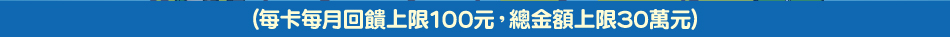 CdC^XWsO100A`BW30UC