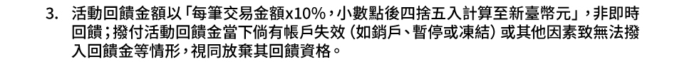 `NƶG3.ʦ^XBHuCBx10%ApI|ˤJpܷsOvADYɦ^XFIʦ^XUզbᥢġ]pPBȰέᵲ^ΨL]PLkJ^XΡAP^XC