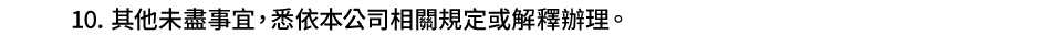 `NƶG10.LɨƩyAx̥qWwθzC