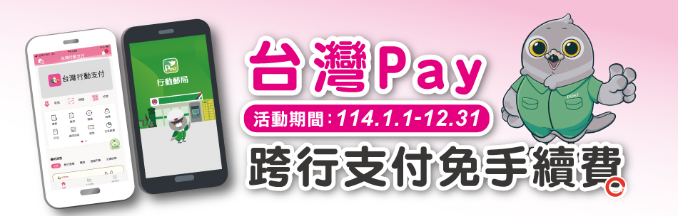 xWPayIKO(ʴG114~11114~1231)