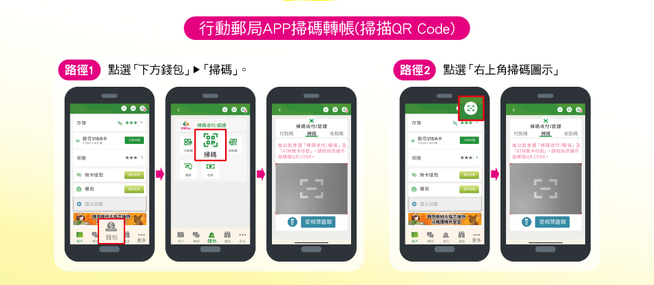 ʶlAPPXb(yQR Code)g@G}ҡuʶlvAPPIuU]vMIuXvAYiybQR CodeibC|GGIukWXϥܡvA@UuyXvAYiybQR CodeibC