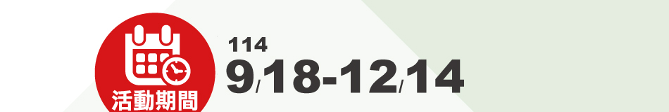 Fʳfg~y dBln§(ʴG114~918114~1214)