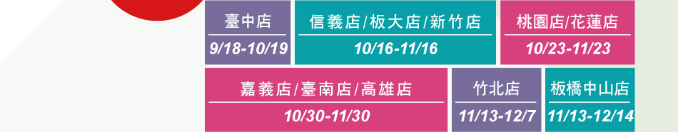 
114~U]ʮɶGO9181019BHqBOjBs˩10161116B驱BὬ10231123BŸqBOnB10301130B˥_1113127BOs11131214