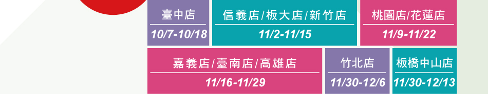 115�~�U���]���ʮɶ��G�O����10��7���10��18��B�H�q���B�O�j���B�s�˩�11��2���11��15��B��驱�B�Ὤ��11��9���11��22��B�Ÿq���B�O�n���B������11��16���11��29��B�˥_��11��30���12��6��B�O�����s��11��30���12��13��