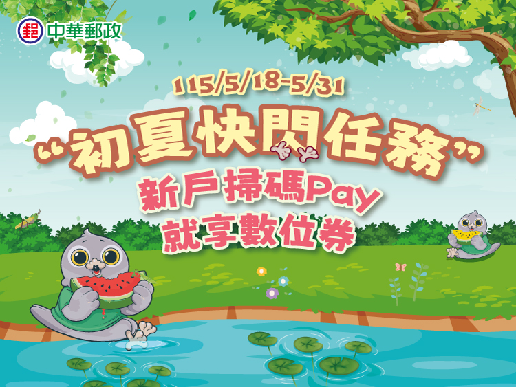 活動Banner