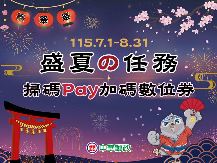 活動Banner