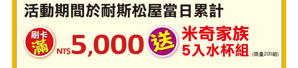 ʴ@QΨd5,000Ae̩_aڤJM(q200)C