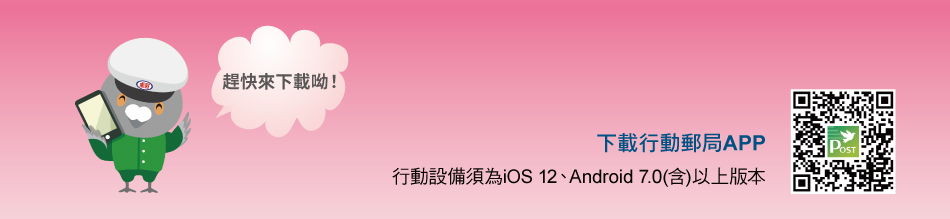 ֨ӤUʶlAʳ]ƶiOS 12BAndroid 7.0(t)HWAsܡuUʶl(t})v