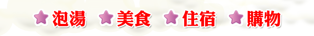 ө