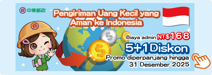 Legal Aman Mudah Pengiriman Uang Kecil yang Aman ke Indonesia 5+1Diskon Periode Promo diperpanjang hingga 31 Desember 2025-versi bahasa Indonesia