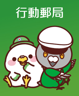 箭頭
