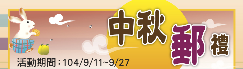 sTVx_HqsѦaAulv§Be(ʴG104/09/11-104/09/27)