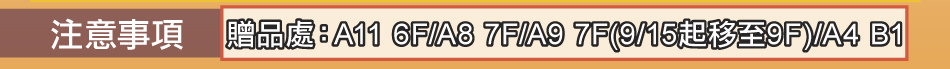 ث~BGA11 6F/A8 7F/A9 7F(9/15_9F)/A4 B1C`NƶG