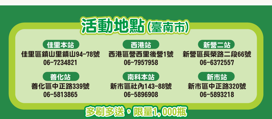 ʦaIGΨ-722xnΨss94-7806-7234821F䯸-723xn訽106-7957958sG-
730xnsϰdaGq6606-6372557FƯ-741xnưϤ33906-5813865Fn쥻-744xnsϪ143-8806-5896908Fs-744xnsϤ32006-5893218ChheAq1,000~C