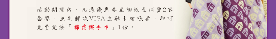 ���ʴ������A�Z���u�f��ܳ��O�ή��O2�ȮM�\�A�è�l�FVISA���ĥd���b�̡A�Y�i�K�O�I���u�֬X����y�v1���C